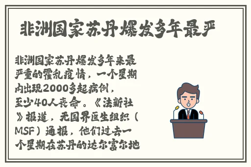 星空无限MV国产剧入选